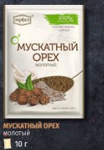 Мускатный орех