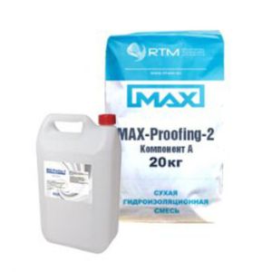 MAX-Proofing-02 эластичная двухкомпонентная гидроизоляция 

Фасовка: Мешок 25 кг, канистра 10 кг
Описание материала:
Двухкомпонентное эластичное полимерцементное гидроизоляционное покрытие. Возможно использование в контакте с питьевой водой. Толщина нанесения от 1 до 3 мм.
Применение:
•	Для гидроизоляции гидротехнических сооружений, подвергающихся незначительным деформациям;
•	Для устройства гидроизоляции подвальных помещений, подвергающихся вибрациям и небольшой осадке;
•	Для защиты бетона от карбонизации, от воздействия противогололедных реагентов;
•	Для гидроизоляции сооружений, находящихся под воздействием положительного и отрицательного давления воды.
Преимущества:
•	При длительном нахождении в воде сохраняет эластичность;
•	Обладает достаточной стойкостью к химическому воздействию мягкой воды, сточных вод коммунально-бытового происхождения, удобрений и жидкостей, умеренно агрессивных по отношению к минеральным основаниям (до pH 3,5);
•	Повышенная морозостойкость;
•	Материал паропроницаем;
•	Создает барьер для СО 2;
•	Можно наносить на влажное основание;
•	Нанесение производится тонким слоем;
•	Сочетает в себе функции защиты, гидроизоляции и финишной отделки бетонных сооружений.