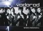 Vodorod — верхняя одежда оптом