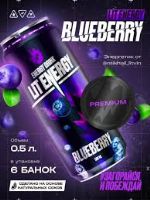 Энергетический напиток Lit energy Blueberry