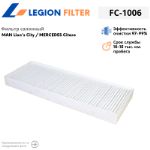 Фильтр салонный LEGION FILTER FC-1006