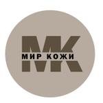 Кожгалантерейные изделия