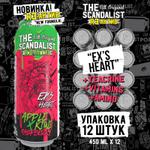 Напиток безалкогольный The Scandalist