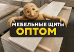 Продаем мебельный щит из сосны и ели