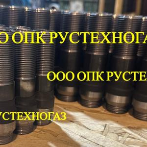 Неокрашенный Изолирующие соединения Сгон
ИС-15
ИС-20
ИС-25
ИС-32
ИС-40
ИС-50