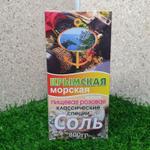 Пищевая соль розовая Крымская морская с классическими специями Классические специи-07