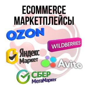 ### 🛒 Решения для маркетплейсов от Ecounion  
**Продавайте продукцию Ecounion или запускайте свой бренд — мы обеспечим всё под ключ.**

Ecounion — это не просто производитель бытовой химии и товаров из люфы. Мы создаём товар, готовый к продажам на маркетплейсах: с упаковкой, визуалом, описаниями и логистикой.

---

### 🔹 Что мы предлагаем:

**Готовые линейки для продажи:**  
- Универсальные гели для уборки и дезинфекции  
- Гели и капсулы для стирки (экономия до 200 стирок)  
- Гели для унитазов, раковин и плитки  
- Жидкое и крем-мыло (в канистрах и флаконах)  
- Мочалки и губки из люфы (в индивидуальной упаковке)  
- Подарочные и сезонные наборы с люфой  
- Эко-наборы и стартовые комплекты для дома  

**Условия для e-commerce и маркетплейсов:**  
- Прямые поставки со склада в СПб  
- Минимальные партии от 20–30 единиц на SKU  
- Фасовка под маркетплейс-стандарты (штрихкоды, стикеры, бандлы)  
- Дропшиппинг — отправка напрямую клиенту  
- STM — создадим вашу марку от логотипа до карточки товара  
- Платформенные форматы: Wildberries, Ozon, Яндекс.Маркет, KazanExpress и др.  
- Готовые карточки товаров: фото, SEO-описания, рич-контент, баннеры  

---

### 🔹 Почему с нами легко продавать:

- **Продукт &#34;в тренде&#34;** — экология, безопасность, эффективность  
- **Высокий спрос и повторные покупки**  
- **Маржинальность до 300–400% на отдельных SKU**  
- **Кросс-селл между химией и люфой** — увеличивает чек  
- **Поддержка и консультации** — мы обучим, как правильно стартовать  
- **Промо-поддержка и визуалы** — баннеры, фотосеты, видео  

---

**Ecounion — ваш тихий партнёр по громким продажам.**  
Будь то Ozon, WB или ваша e-com витрина — у нас есть всё, чтобы вырастить бренд и заработать.

---

### 🔑 Ключевые слова для SEO:
маркетплейс, Wildberries, Ozon, Яндекс.Маркет, KazanExpress, товары для дома маркетплейс, бытовая химия на маркетплейсе, STM маркетплейс, дропшиппинг на WB, поставки на озон, капсулы для стирки, губки для уборки, люфа, мыло с люфой, эконабор, рич-контент, карточка товара, SEO-описание, упаковка, отгрузка, поставка, экотовары, продажи на маркетплейсах, запуск бренда на WB