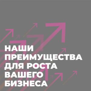 Торговый дом &#34;ОПТОМЕД&#34; предоставляет максимально удобные условия для начала сотрудничества.

Оптовые цены вы получаете уже при первом заказе в 10 000 рублей. Минимальная сумма заказа действует при самовывозе заказа с нашего склада.

Бесплатная доставка по Москве, МО, до терминала ТК - при сумме заказа 20 000 рублей.

Мы работаем без наценки. Вы можете включить в свой заказ любых производителей, не привязываясь к конкретным брендам и поставщикам.

Начать работу просто:
1. Зарегистрируйтесь на нашем сайте
2. Дождитесь подтверждения учетной записи
3. Оформите заказ.