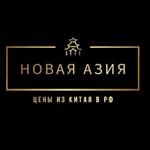 мобильные аксессуары оптом hoco