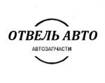 автозапчасти ваз оптом