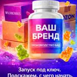 Вывод СТМ БАД на OZON и WB