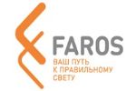 Faros — светотехнический завод