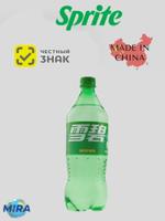 Газированный напиток Спрайт 0,888л, ПЭТ