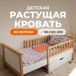 как выбрать безопасную мебель для ребёнка