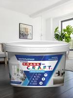 Краска Интерьерная акриловая Master 7 кг