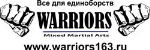 Warriors — первый профессиональный магазин товаров для единоборств и фитнеса