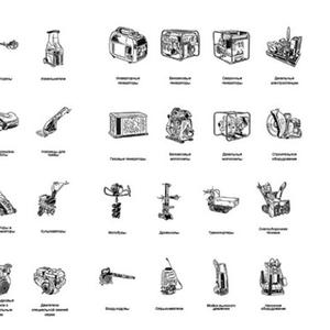 Автосервисное оборудование	Грузоподъёмное оборудование кладская техника	Строительство и ремонт	Станки  и пилы	 Пневмо оборудование 	Садово-парковавая техника	          Сварочное оборудование 	Электроинструмент
Теплооборудование &amp; Климатика	Для строительных объектов и предприятий	         Силовая строительная техника :	Средства индивидуальной защиты	Полив и водоснабжение 	Компютерная техника + бытовая 	Уборка и клининг	краска