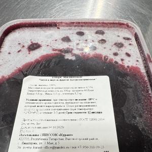 Пюре черной смородины