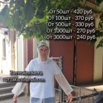 Дождевики оптом Ева плотные на кнопках ВАШ ЦВЕТ