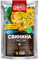 Свинина с рисом