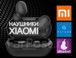 Наушники Xiaomi Haylou GT1 TWS Bluetooth Earphones.