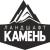 Природный грунт для цветов и аквариумов. Камни для бани