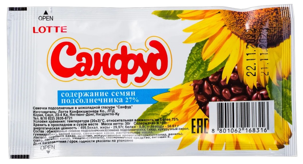 Sunfud Семена подсолнечника в шоколадной глазури Sunfud 30 г КОРЕЯ оптом оптом ...