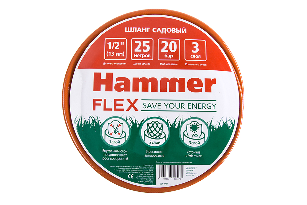 Шланг хаммер. Шланг хаммер. Запчасти для пылесоса хаммер pil30. Масло моторное hammer flex. Резиновая ручка для подачи воздуха с компрессора.