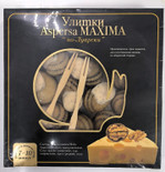 Новинка! Улитки Aspera Maxima “По-Луарски”