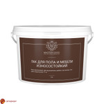 MasterGood Лак для пола, паркета и мебели акрил-уретановый (1 л глянцевый )