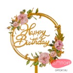 Топпер с цветами «Happy Birthday» розовые цветы