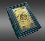 Коран с гравюрой. Златоуст