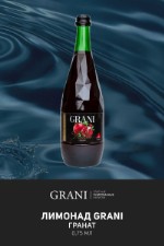 Лимонад Grani Виноград 0,75л