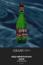 Вода минеральная газированная Grani 0,75л