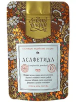 Асафетида чистая смола молотая (Asafoetida Powder) 10 г