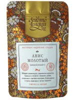 Анис молотый (Aniseed Powder) 30 г