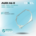 Рамки для Audi A6 II (C5) (1997 - 2001 / ALLROAD 2000 - 2006 г.в.) на 3/5R (2 шт.)