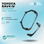 Рамки для Toyota RAV4 IV (CA40) Рестайлинг (LED) (2015 - 2019 г.в.) на 3/5R (2 шт.)