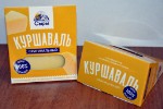 Сыр КУРШАВАЛЬСКИЕ СЫРЫ «КуршавАль» оригинальный, нарезка от 200 до 500 г