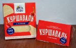 Сыр КУРШАВАЛЬСКИЕ СЫРЫ «КуршавАль» с перцем чили и паприкой, нарезка от 200 до 500 г