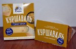 Сыр КУРШАВАЛЬСКИЕ СЫРЫ «КуршавАль» с пажитником, нарезка от 200 до 500 г