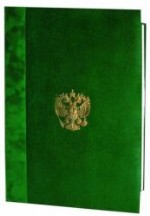 Бизнес-папка подарочная зеленая из экокожи