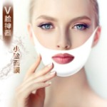 Лифтинг-маска для V-Зоны лица (10 г)