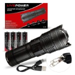 Фонарь ручной CJ18 (ZOOM, 4*18650, 6 режимов, 2500 lm, 40W)