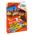Игра-викторина Умная Сова «ДОСТОПРИМЕЧАТЕЛЬНОСТИ РОССИИ», BOX