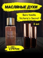 Victoria’s secret bare vanilla духи Виктория Сикрет (6 мл)