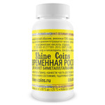 Современная Россия - для гальванических и биметаллических монет SHINE COINS