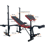 Скамьи для жима Atlas Sport Скамья спортивная  AS-1070 Red