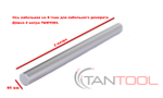 Ось кабельная на 8 тонн для кабельного домкрата , длина 2 метра TANTOOL