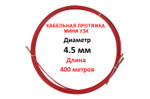 Протяжка для кабеля, 4,5 мм, 400 м, в бухте, МУБ-4,5-400, TANTOOL